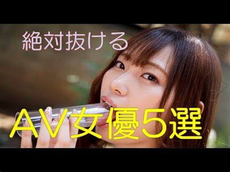 無料AV動画